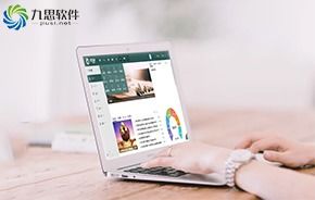 領航中國協同管理軟件領域 高端OA門戶賦能集團化移動辦公新時代